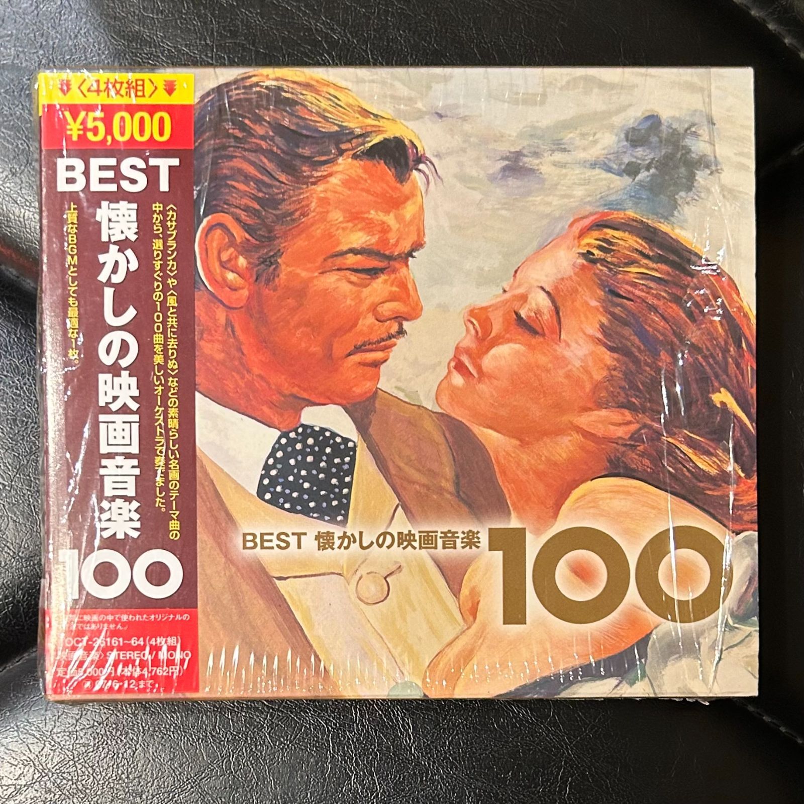 国内盤CD4枚組】V.A.(渡辺貞夫、ジミー竹内、カウント・バファロー 他 