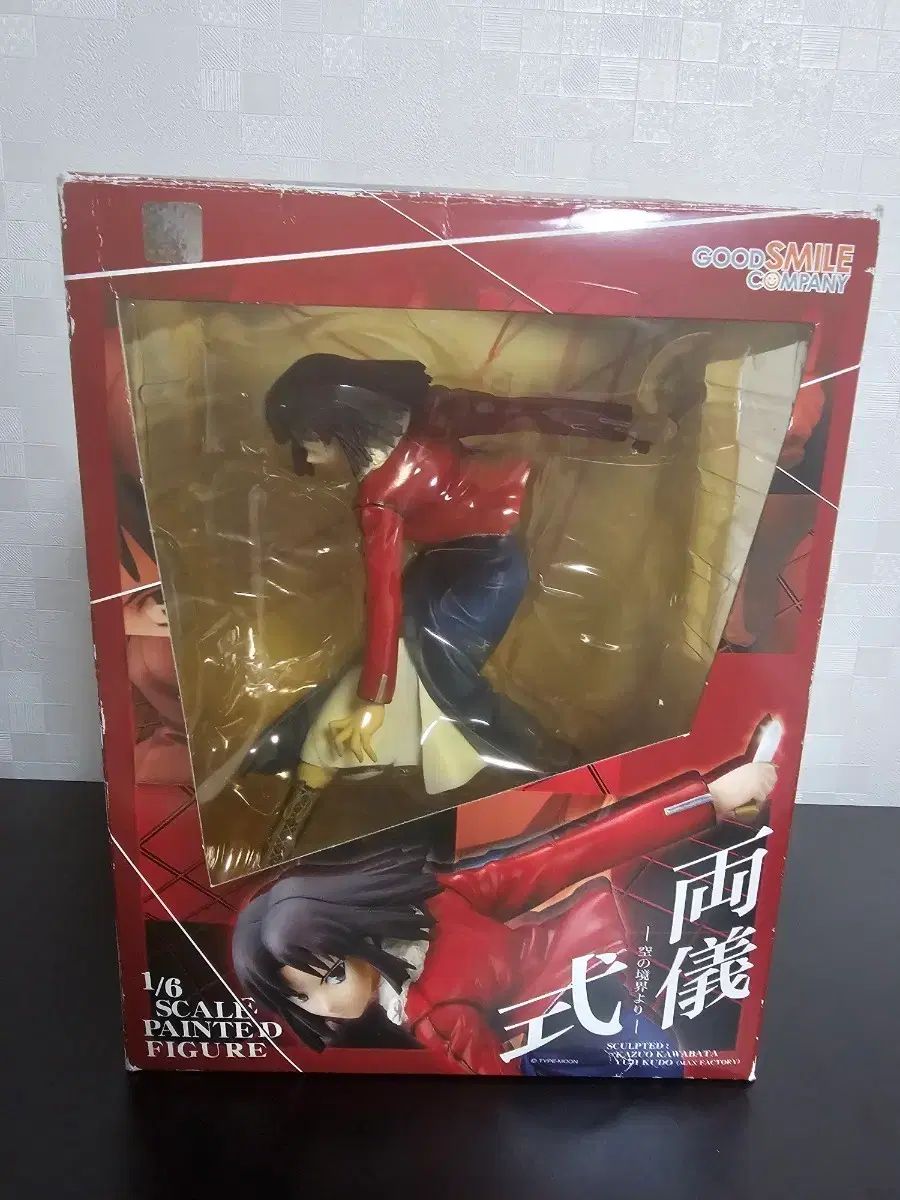 グッドスマイル カンパニー 寮ギ シキ