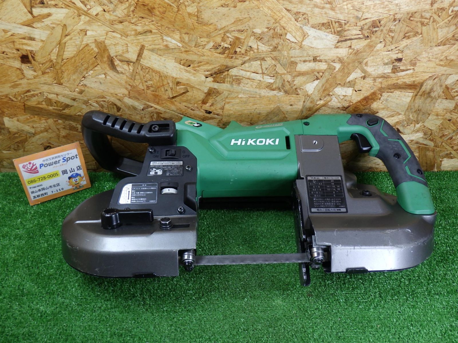 HiKOKI ハイコーキ 36V コードレスバンドソー 丸パイプφ120mm切断 本体のみ CB3612DA 速度調整 中古品