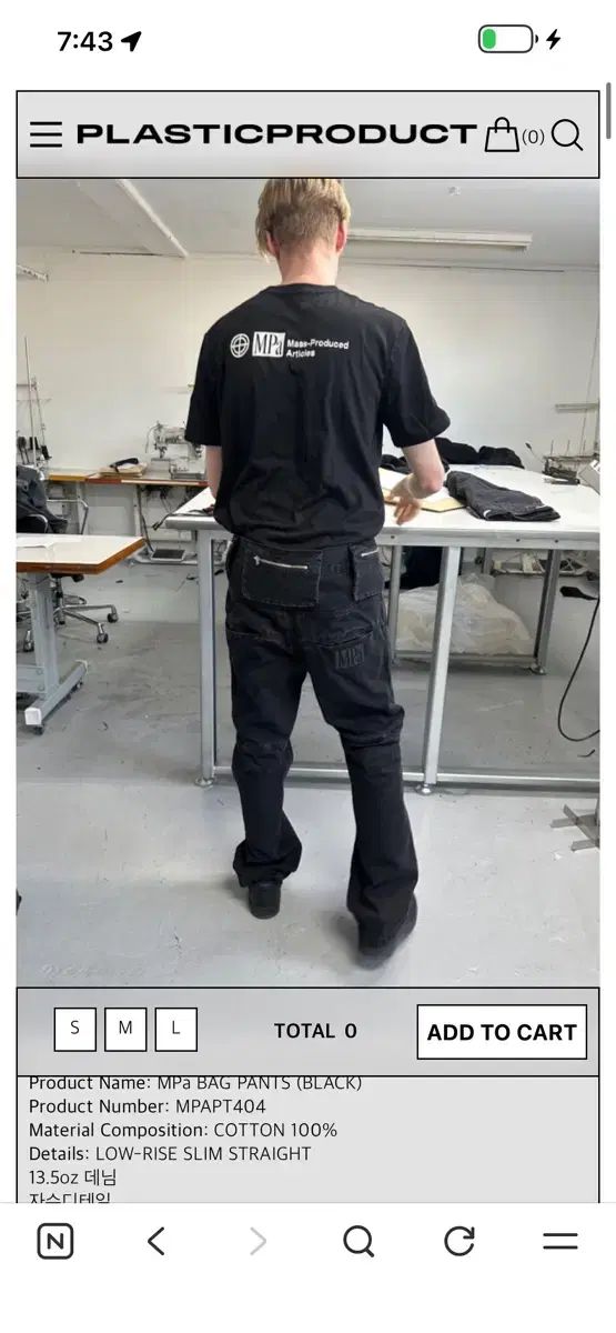 プラスチック プロダクト bag pants バックパンツ M ブラック