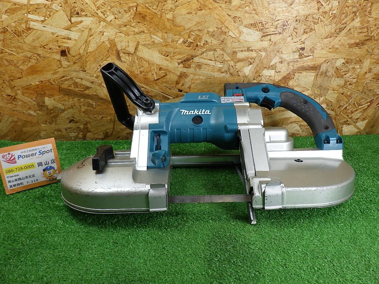 マキタ(makita) 充電式ポータブルバンドソー 18V PB180D 本体のみ 使用感あり 中古品