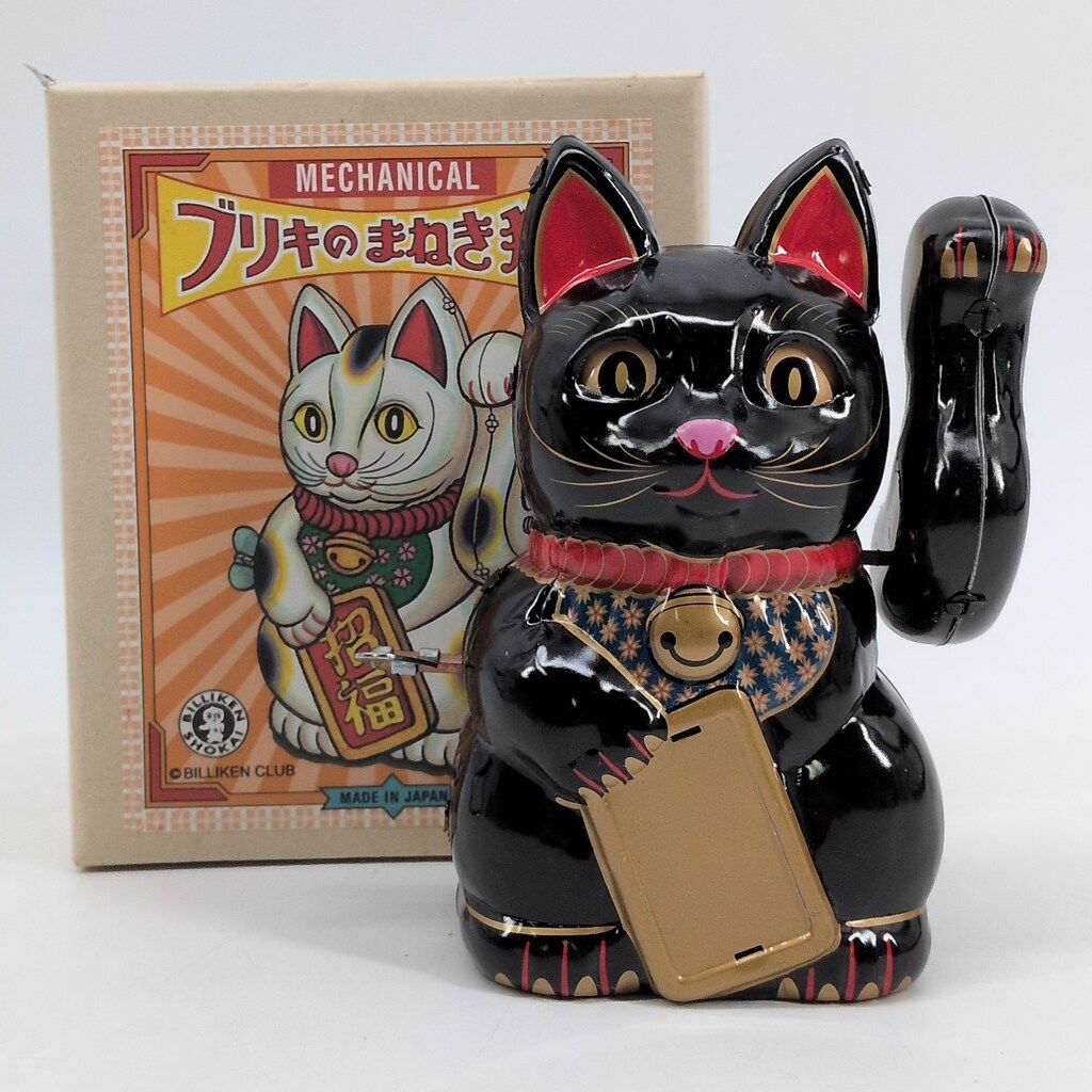 ビリケン商会 ゼンマイ歩行ブリキ まねき猫 黒猫