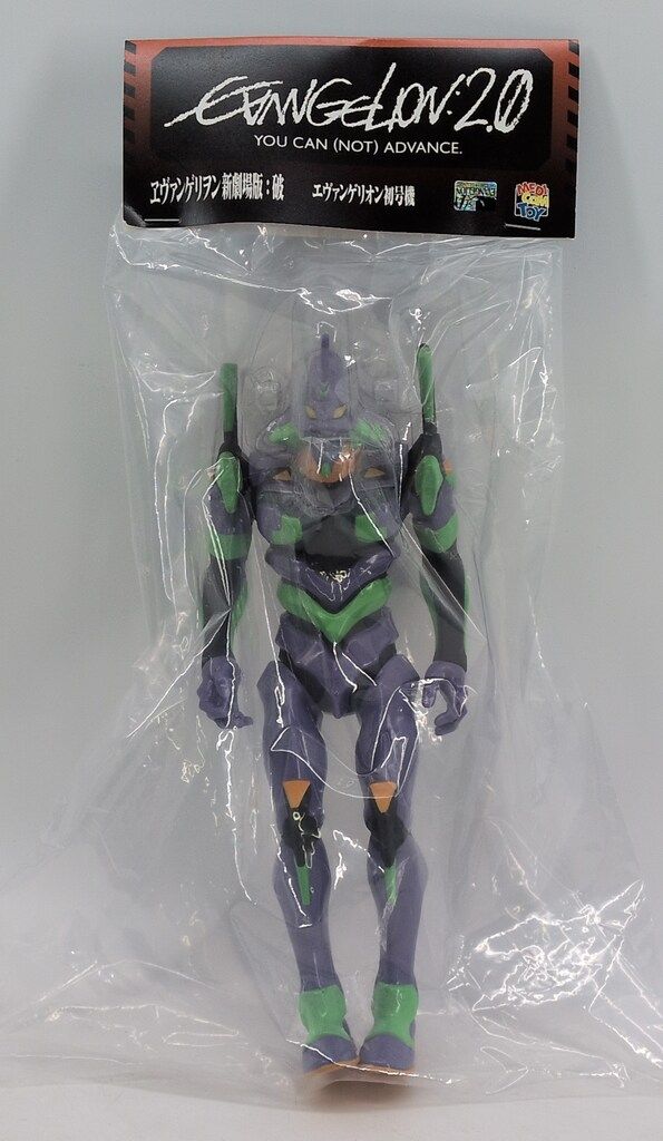 MEDICOM TOY ソフビ エヴァンゲリオン初号機 - メルカリ