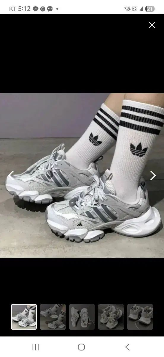 (新品) adidas アディダス xlg ランナー グレー 230