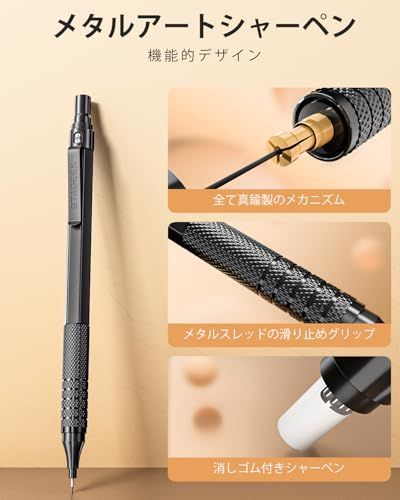 STAGEEK シャープペンシルセット レザーケース入り ブラックe 590e6898