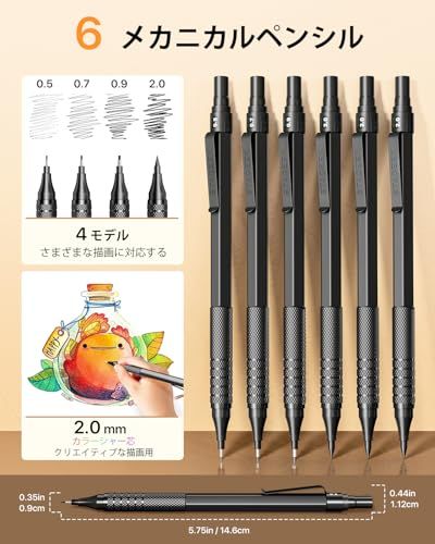 STAGEEK シャープペンシルセット レザーケース入り ブラックe 590e6898