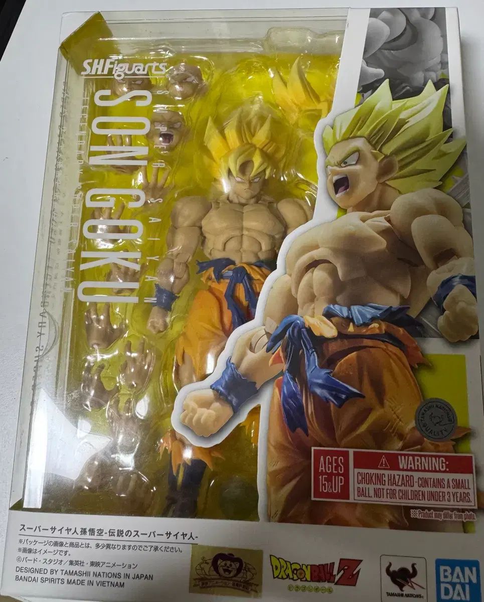 shf ドラゴンボール 伝説のSUPERサイヤ人 FML