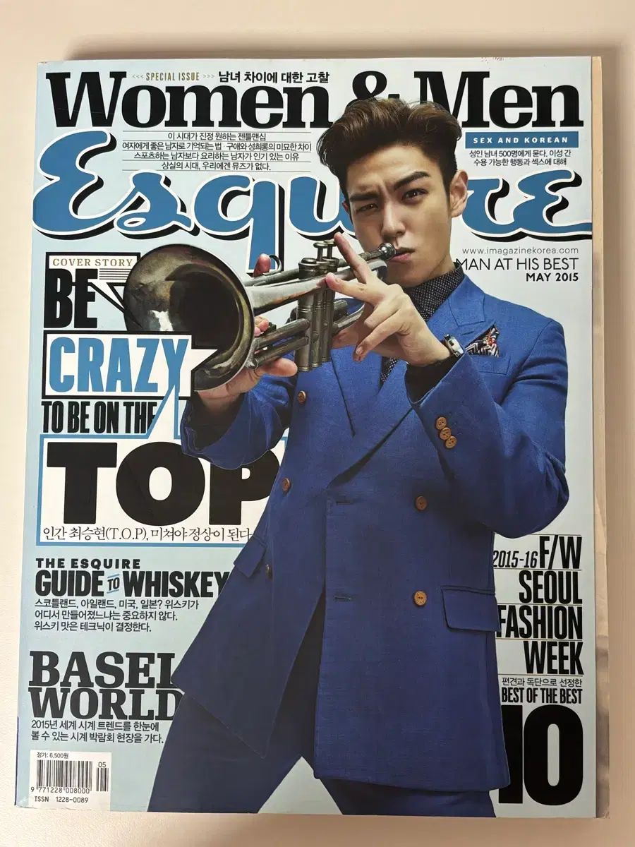 (8月配送) BIGBANG トップ ESQUIRE 雑誌 マガジン Magazine