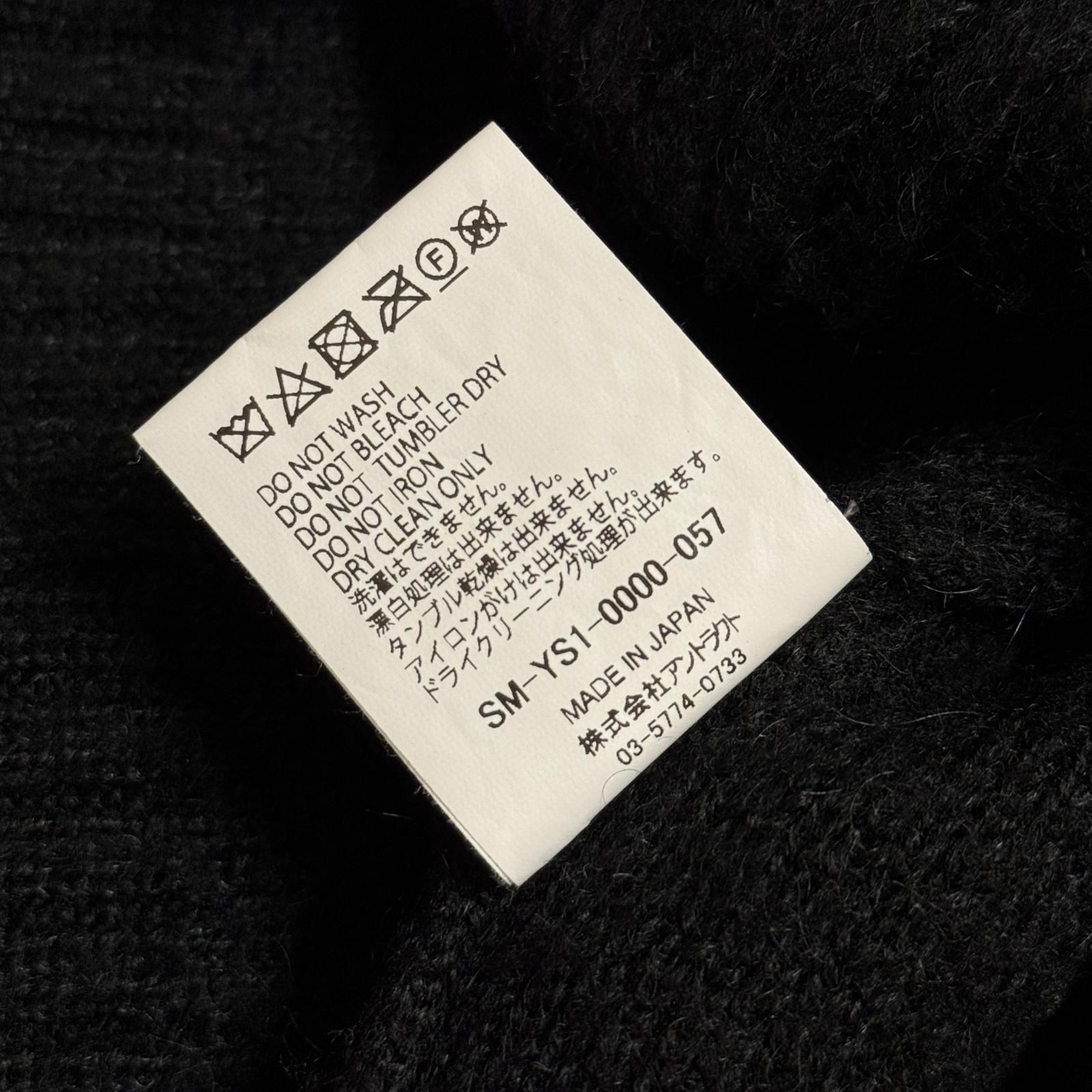 参考上代68200円 SAINT MICHAEL 24AW MOHAIR CARDIGAN モヘア カーディガン ニット セントマイケル SM-YS1-0000-057 ブラック XL (18856M) 参考上代68200円 SAINT MICHAEL 24AW MOHAIR CARDIGAN モヘア カーディガン ニット セントマイケル SM-YS1-0000-057 ブラック XL (18856M)
