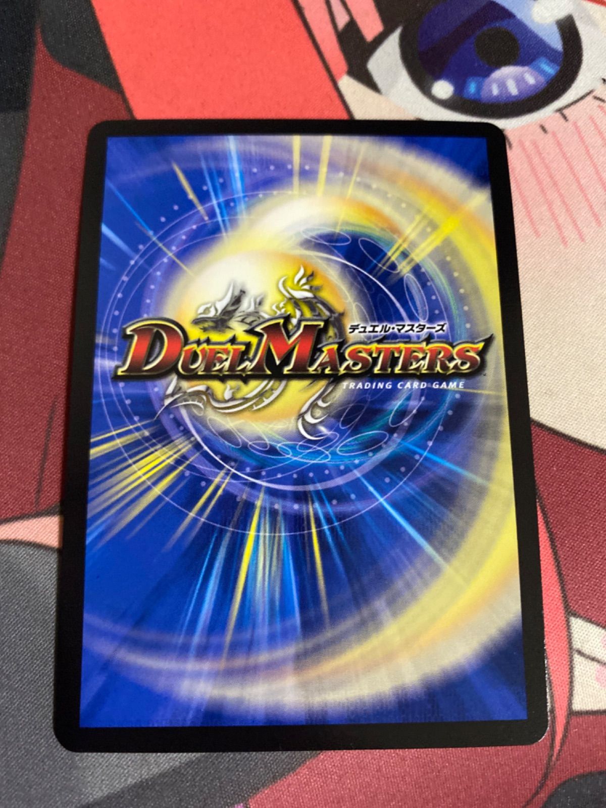 デュエルマスターズ サイクルペディア 金トレジャー - メルカリ