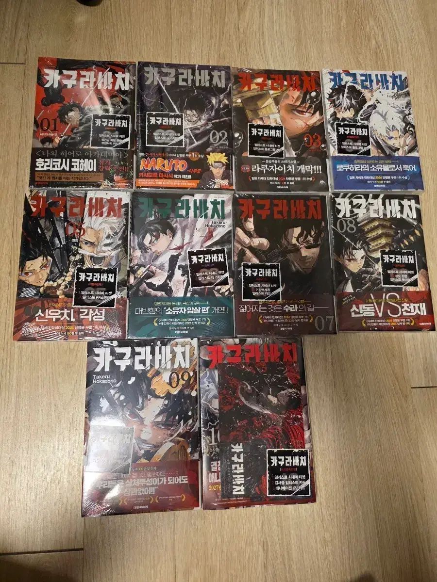 漫画 神楽バチ 全巻 ( 1 10 ) 全巻 ダブル特典