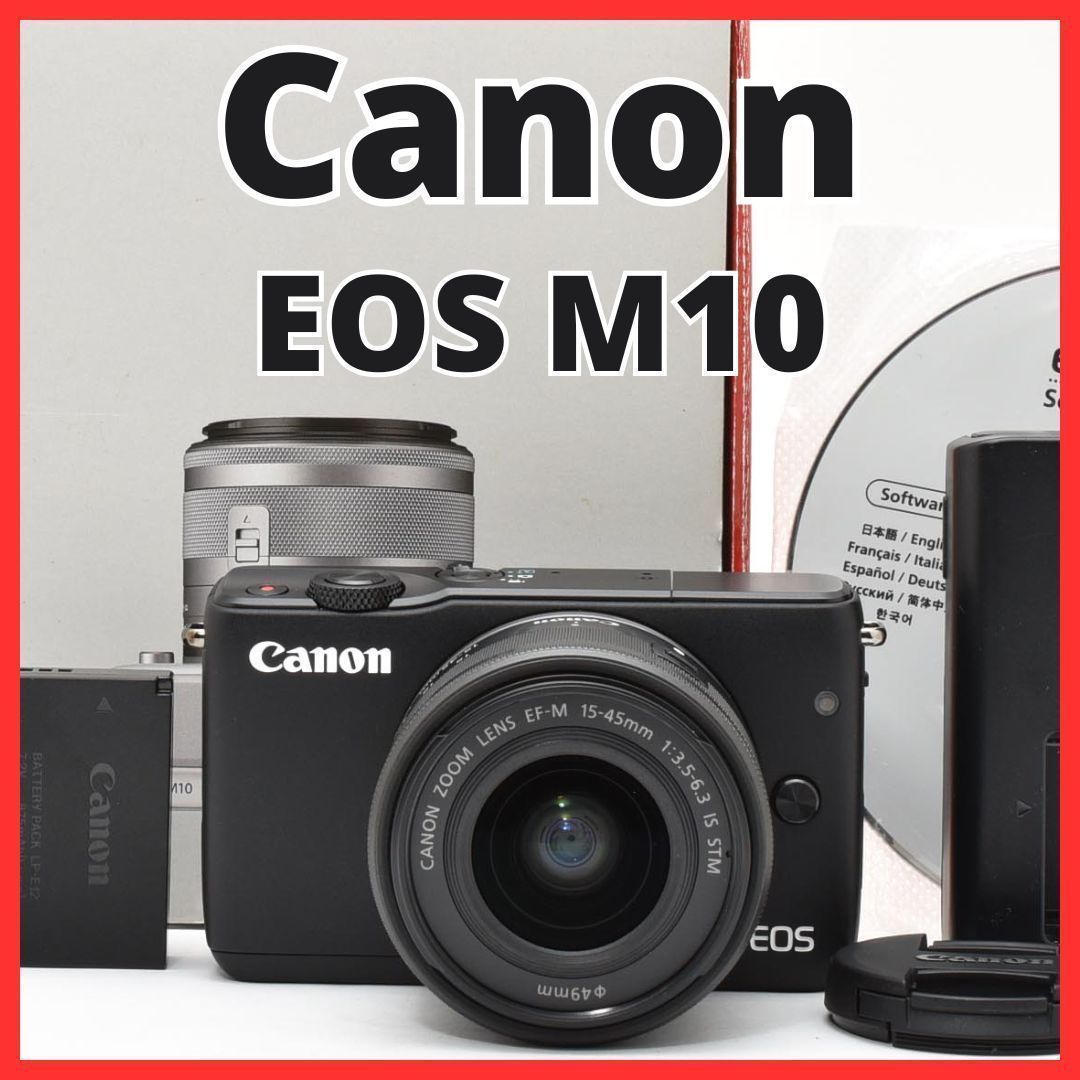 F12[7979]30★極美品★ キヤノン Canon EOS M10 ボディ 15-45mm レンズキット ブラック