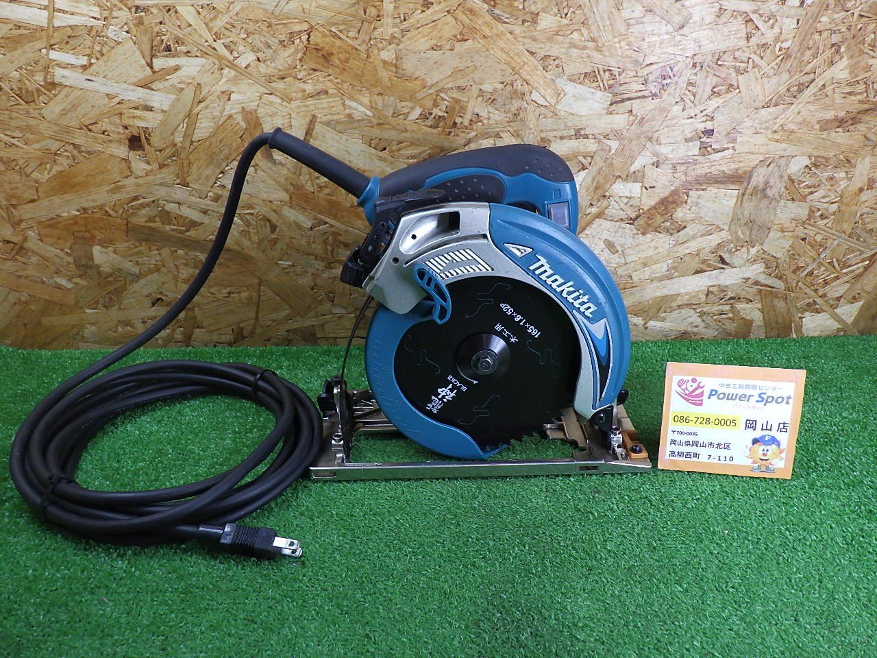 マキタ 電気マルノコ アルミベース 165mm 5637BA コード式 中古品
