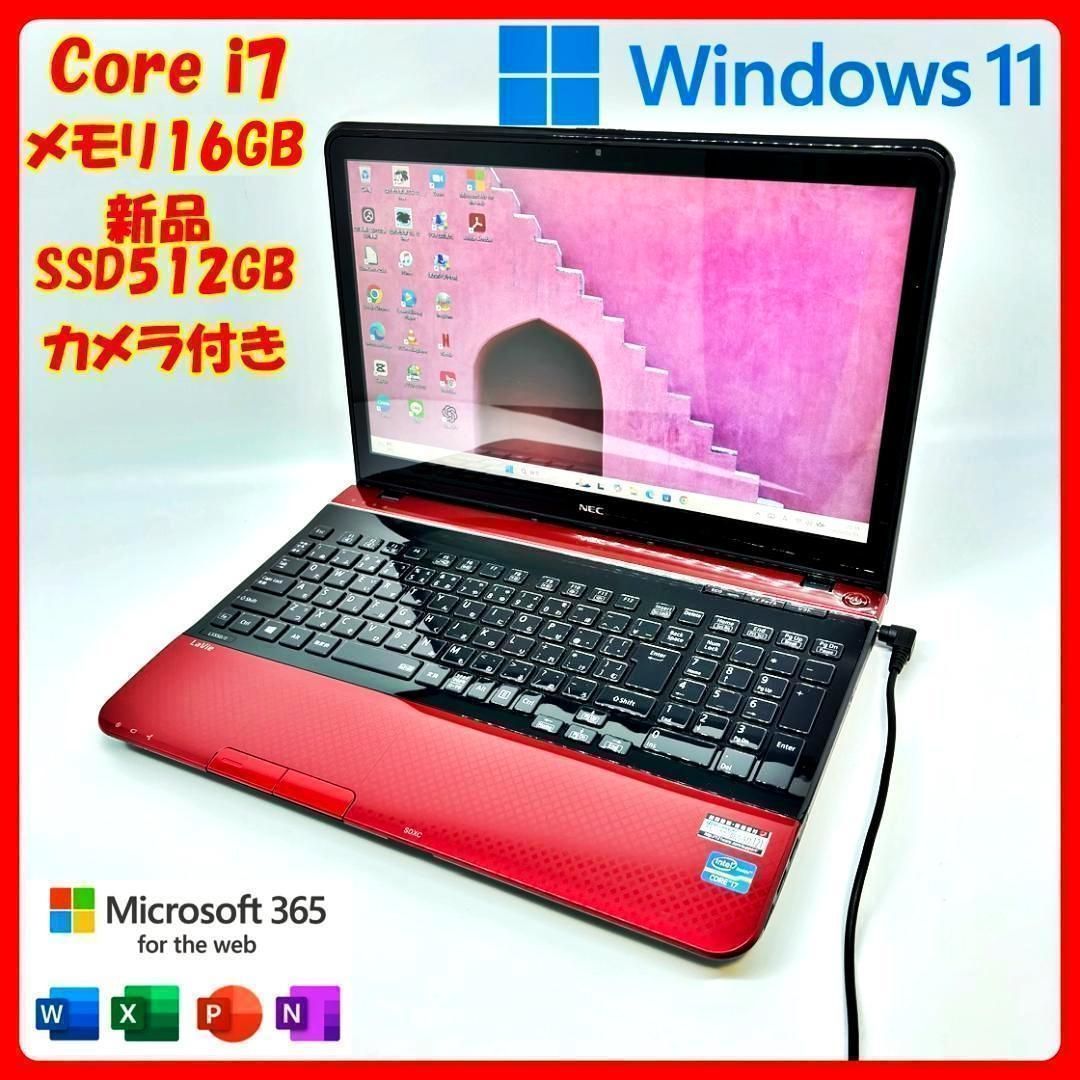 ノートパソコン Windows11 Corei7 新品SSD オフィス付 A17 - メルカリ