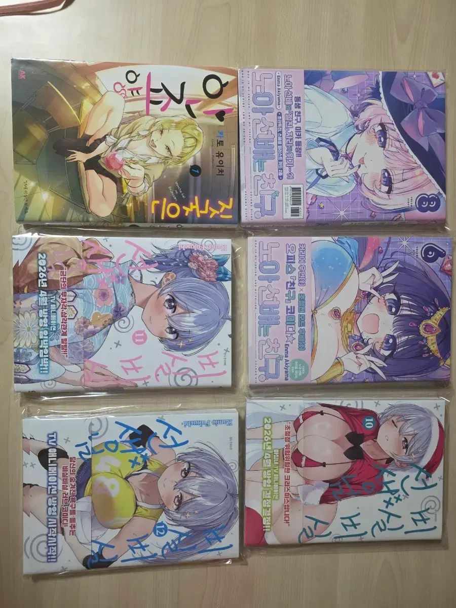 漫画 ポスター 特典 まとめ