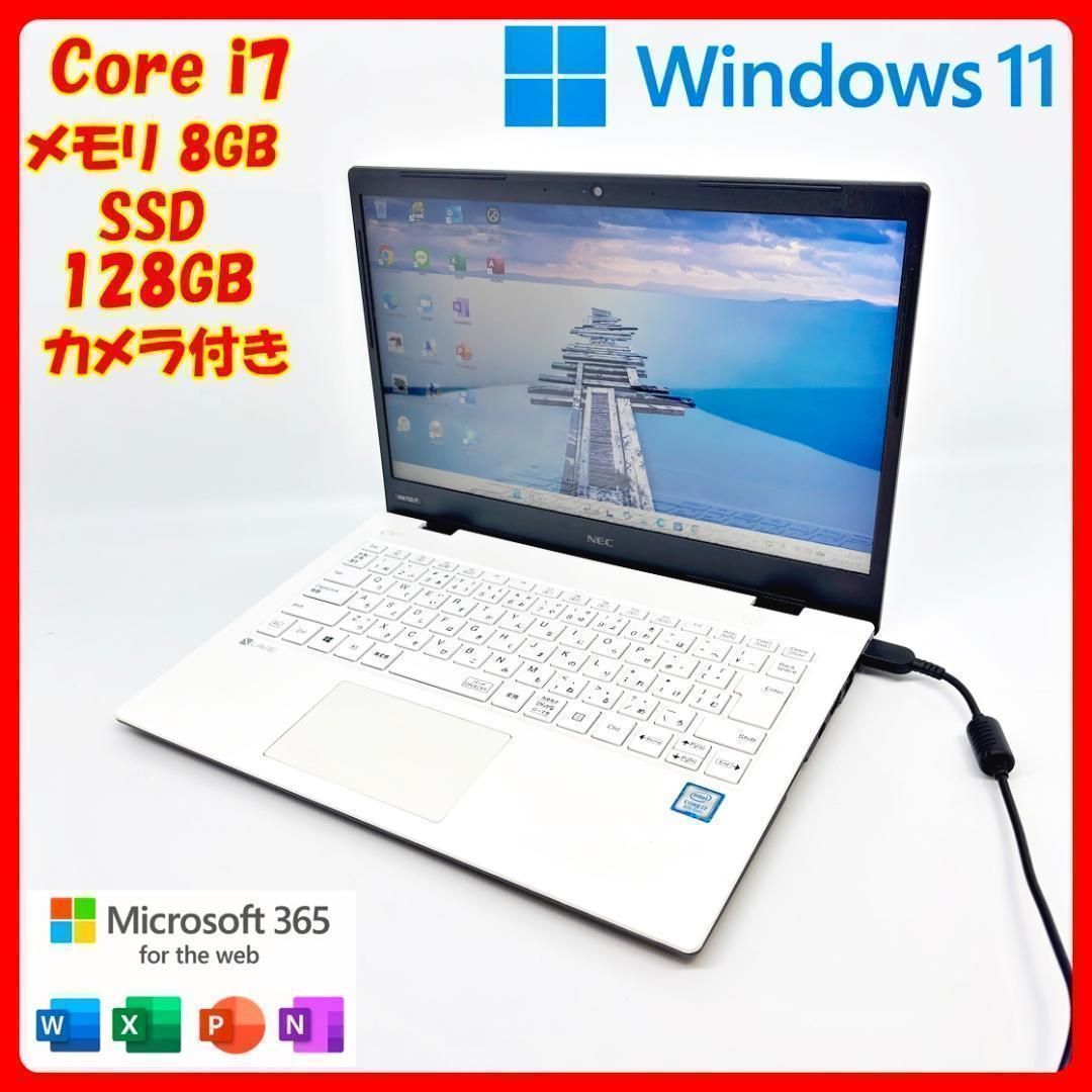 NECノートPC Corei7 Win11 SSD 8GB Office A64 - メルカリ