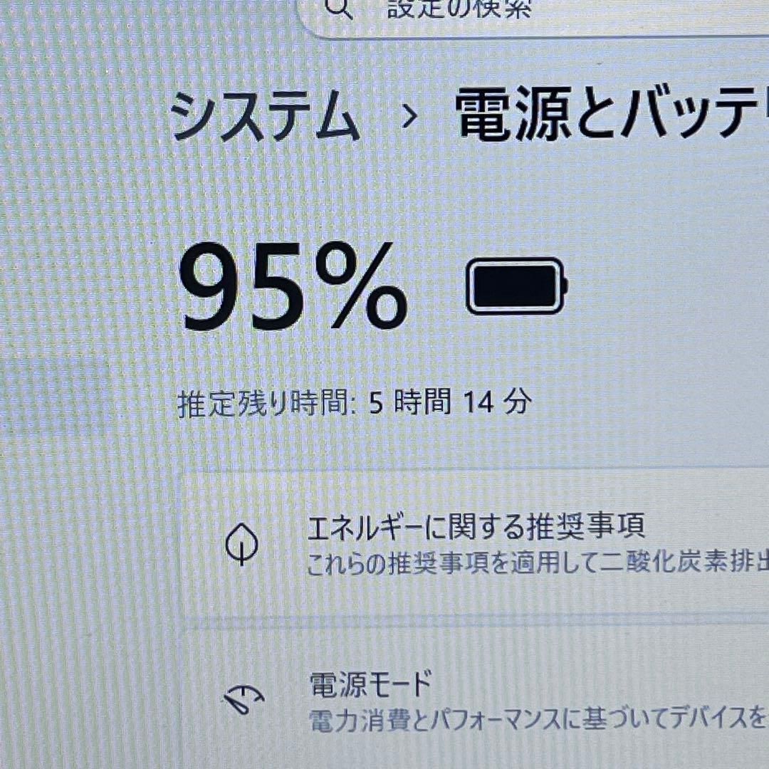NECノートPC Corei7 Win11 SSD 8GB Office A64 - メルカリ