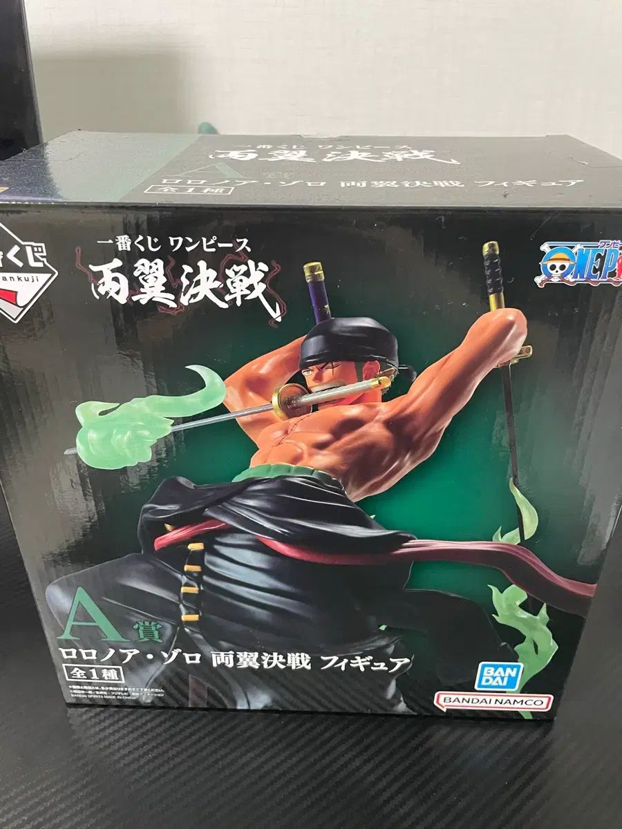 ゾロ フィギュア A賞
