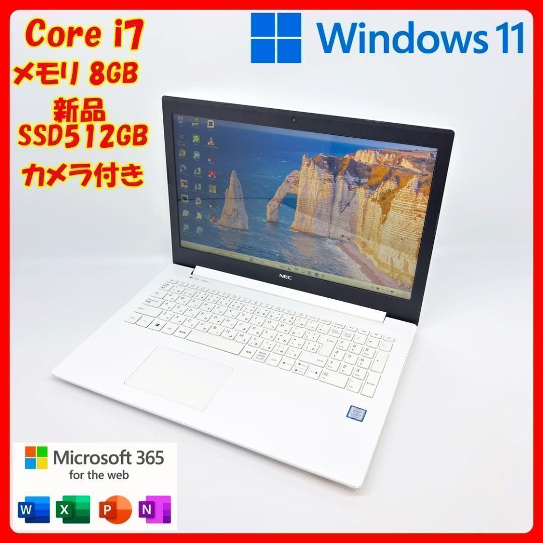 NECノートPC Win11 第8世代i7 SSD512GB - メルカリ
