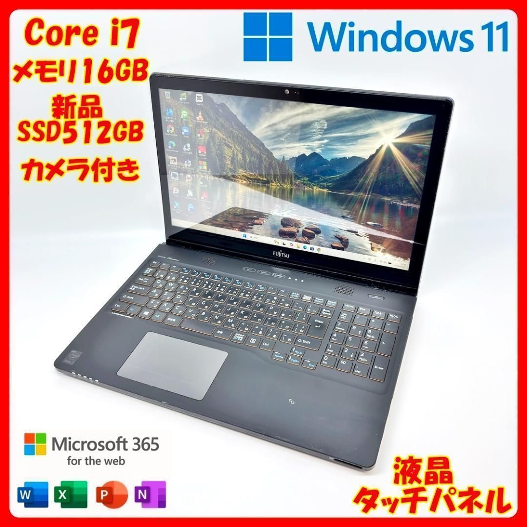 直ぐに使える。AH77/K タッチパネル  Win11 Corei7 16G SSD512GB 富士通 ノートパソコン Corei7 SSD タッチパネル Win11 A75 - メルカリ