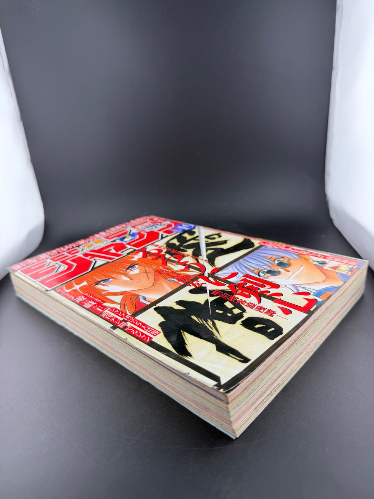 週刊少年ジャンプ 1998年19号 るろうに剣心 4周年記念号 当時物 - メルカリ