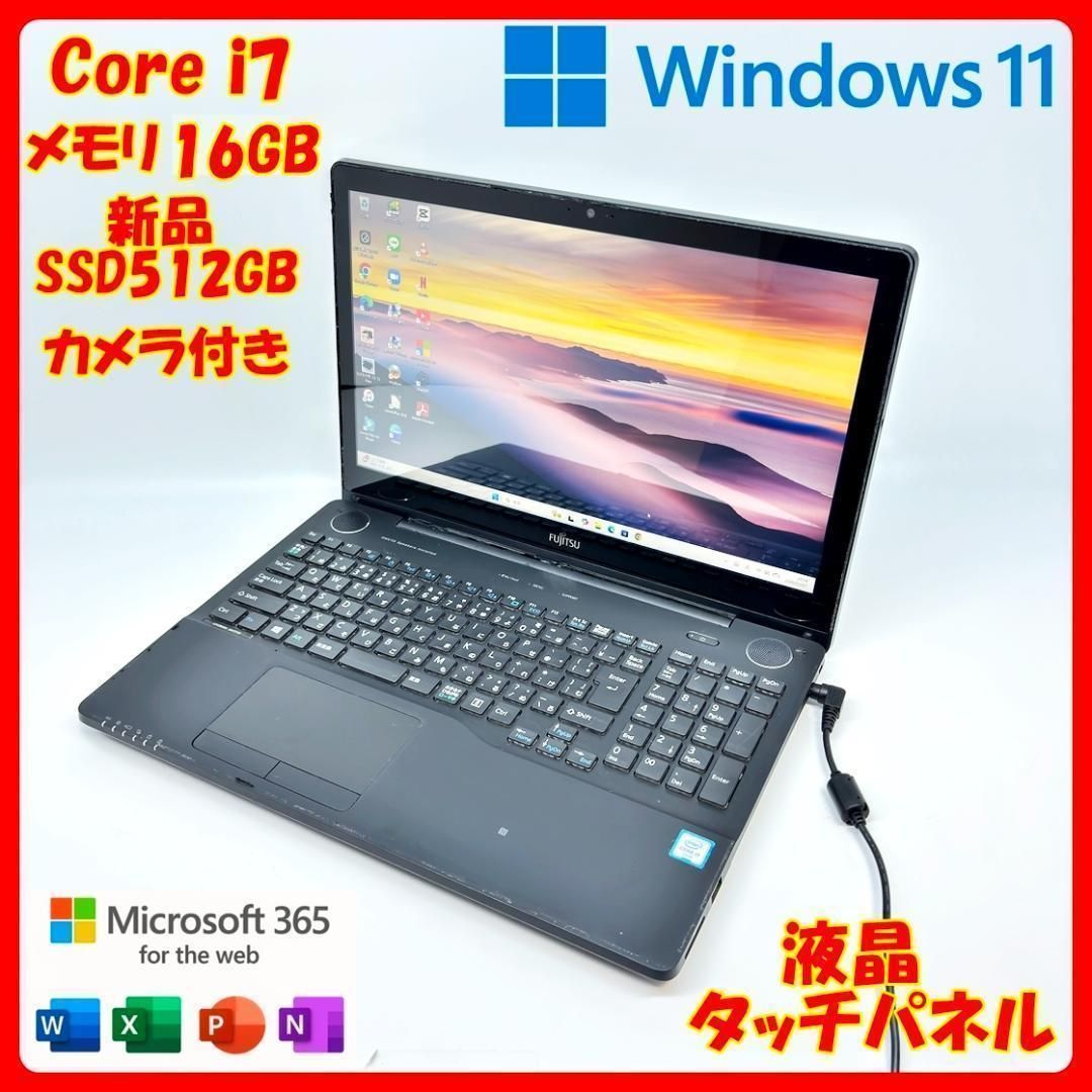富士通 ノートパソコン Corei7 SSD オフィス付き Win11 A74 - メルカリ 富士通 ノートパソコン Corei7 SSD オフィス付き Win11 A74 - メルカリ