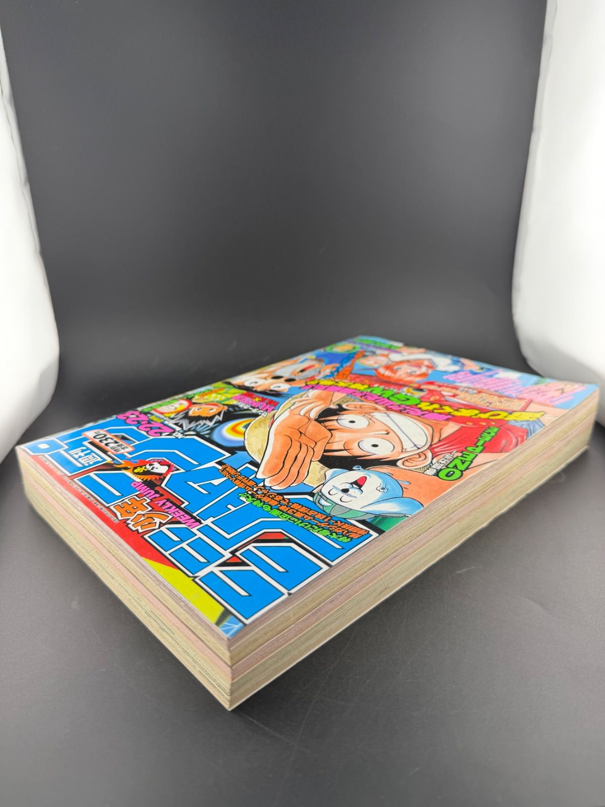 週刊少年ジャンプ 1998年 22・23号 ONE PIECE 表紙