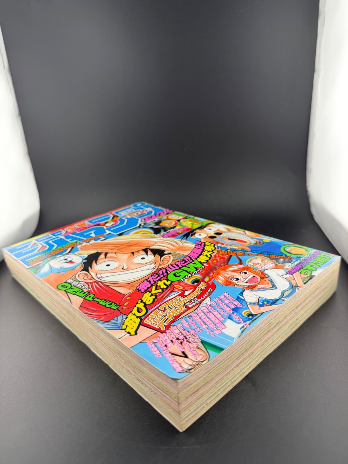 週刊少年ジャンプ 1998年 22・23号 ONE PIECE 表紙