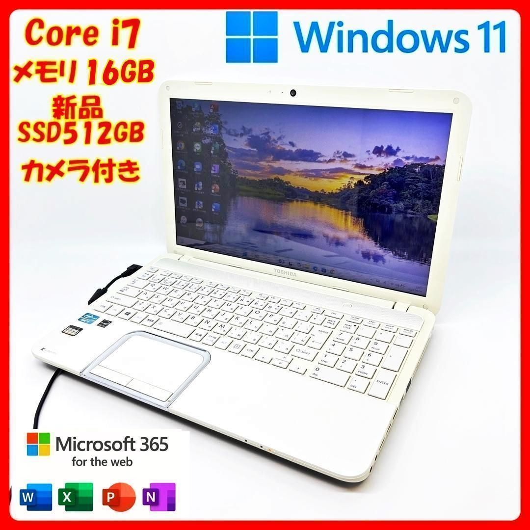 Core i7 SSD 16GB Win11 dynabook A71 - メルカリ