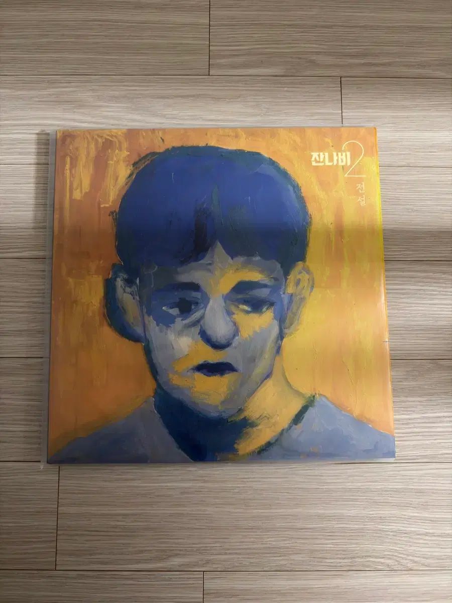 JANNABI 伝説 LP 43,791円