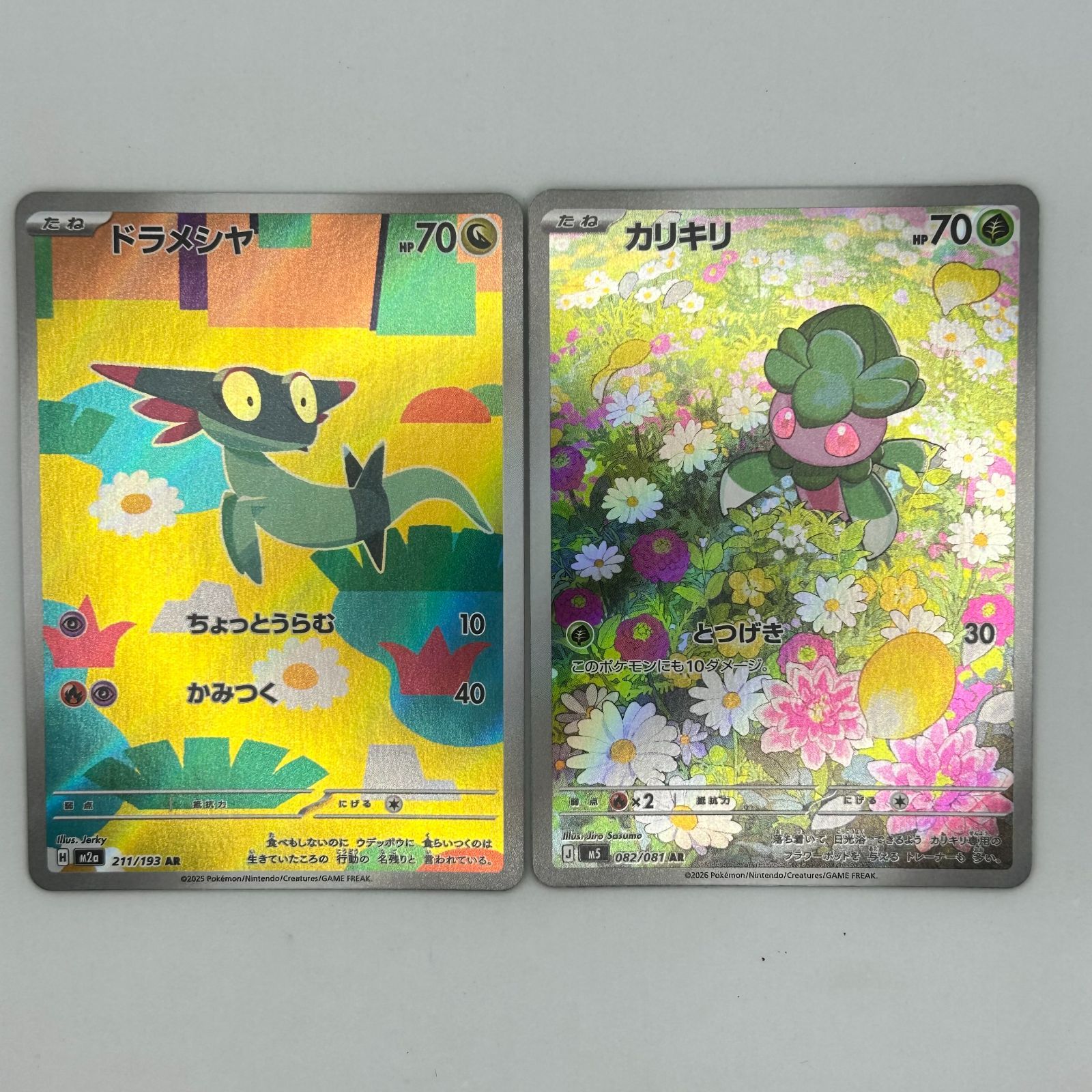 送料無料 ポケモンカード AR 10枚まとめ売り 美品 カード#16480 - メルカリ