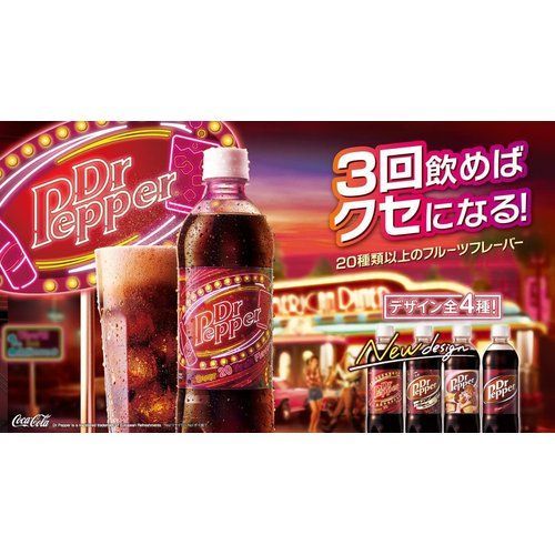 コカ・コーラ ドクターペッパー 500mlPET×24本 - メルカリ