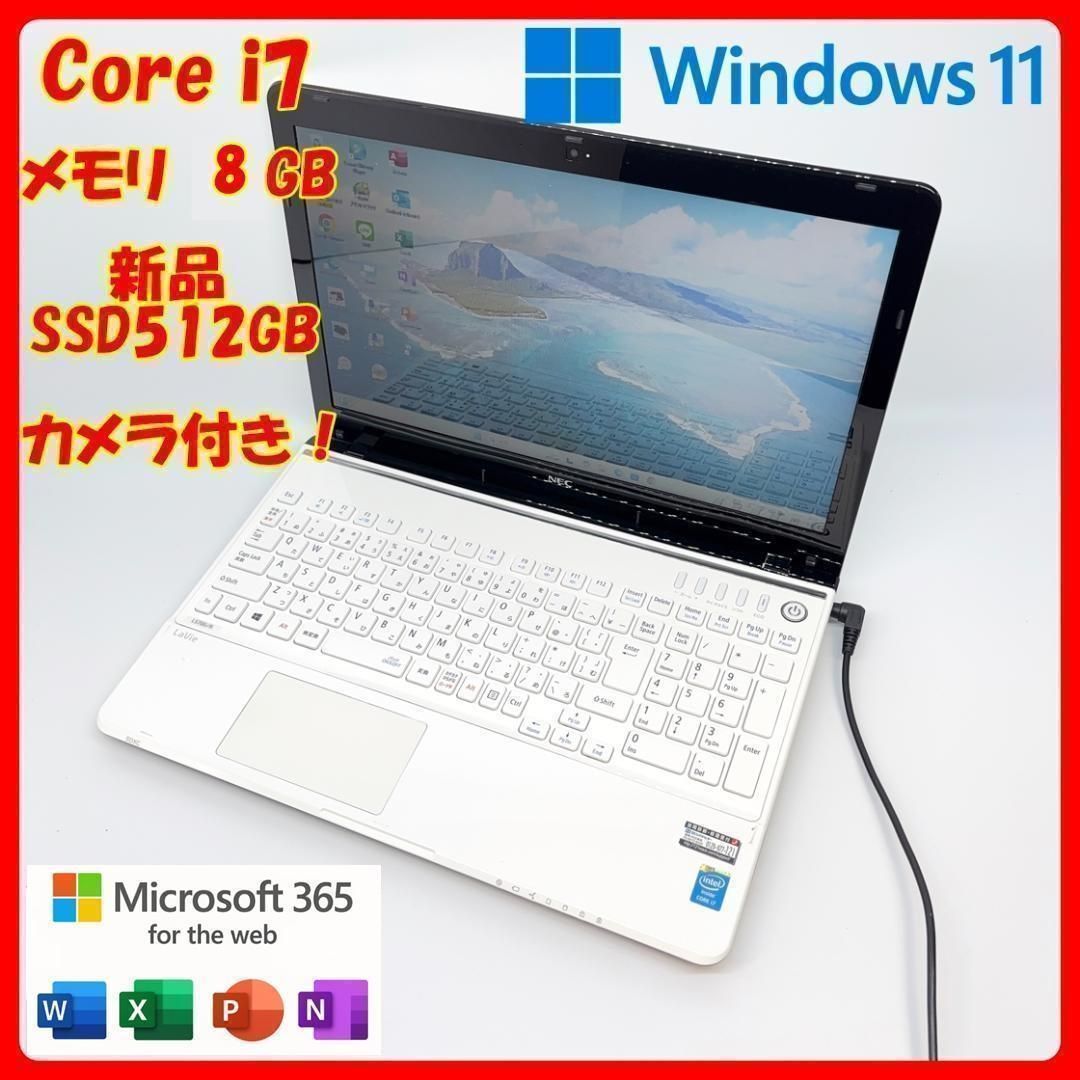 NEC Corei7 SSD Win11 Office A70 中古ノートPC - メルカリ NEC Corei7 SSD Win11 Office A70 中古ノートPC - メルカリ