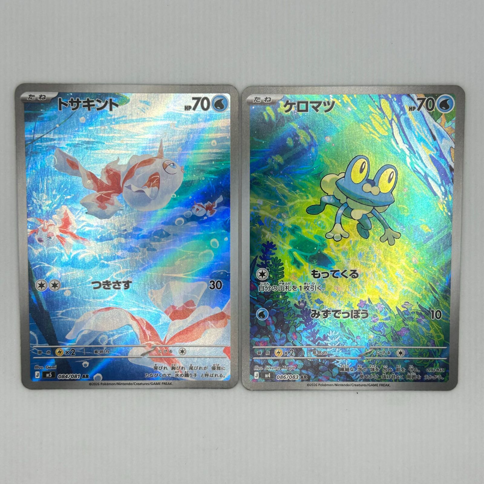 送料無料 ポケモンカード AR 10枚まとめ売り 美品 カード#16480 - メルカリ