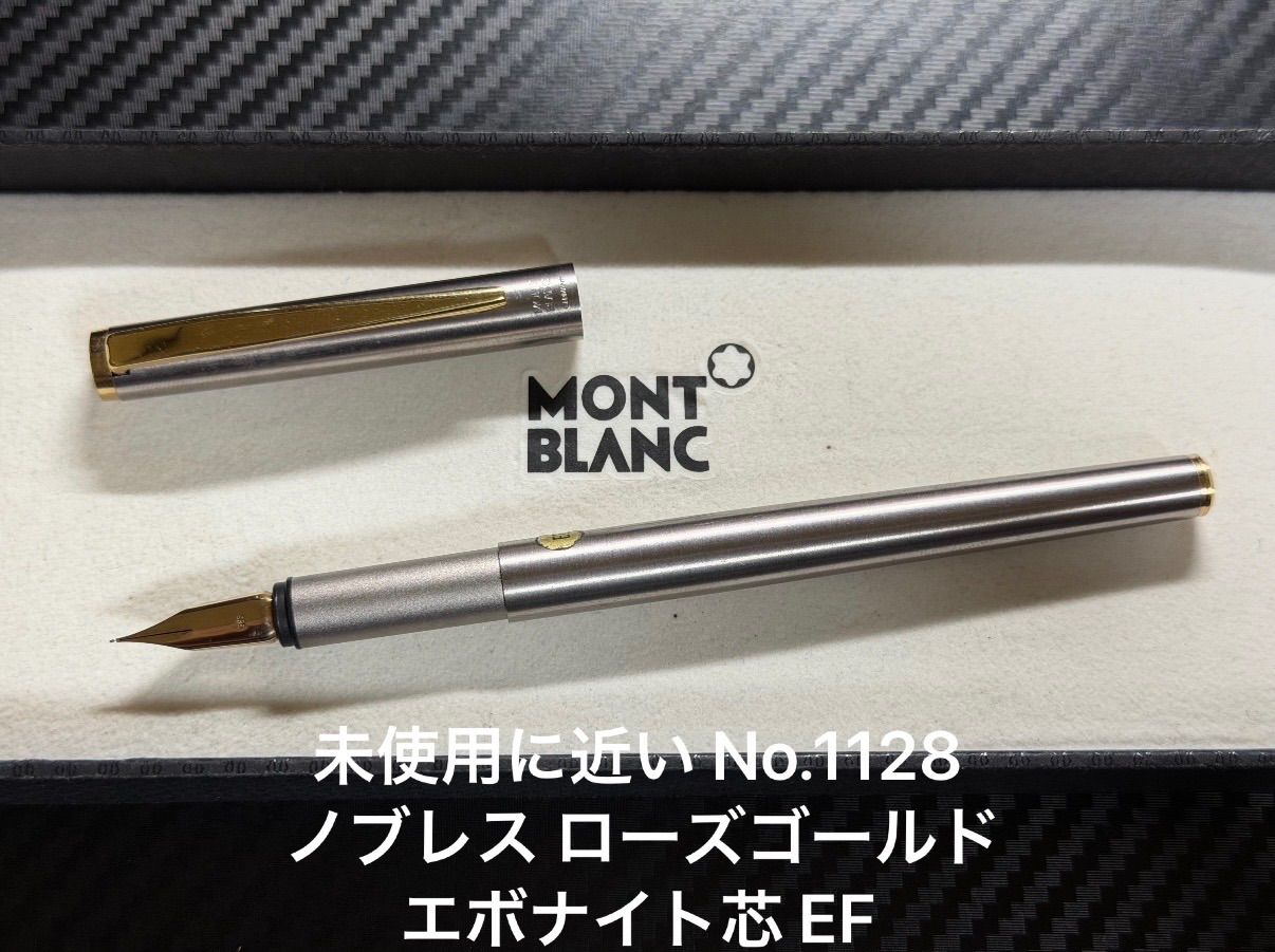 未使用に近い No.1128 ノブレス ローズゴールド 銀色仕上げ 万年筆