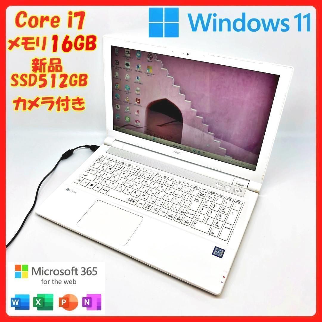 美品NECノートPC FHD Corei7 メモリ16GB Win11オフィス付 NEC Corei7 SSD16GB Win11 Office A39 - メルカリ