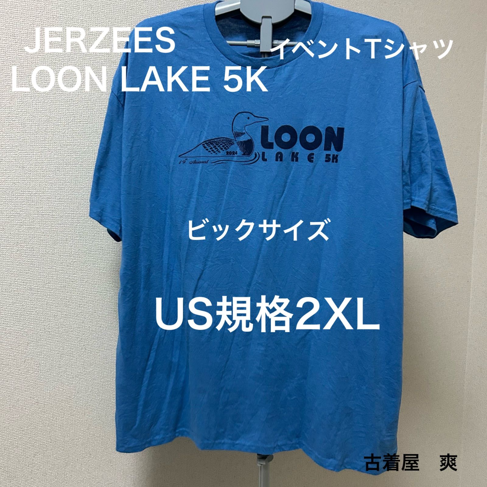 No334アメリカ古着JERZEES DRI-POWER半袖Tシャツ洗濯済みビックサイズ