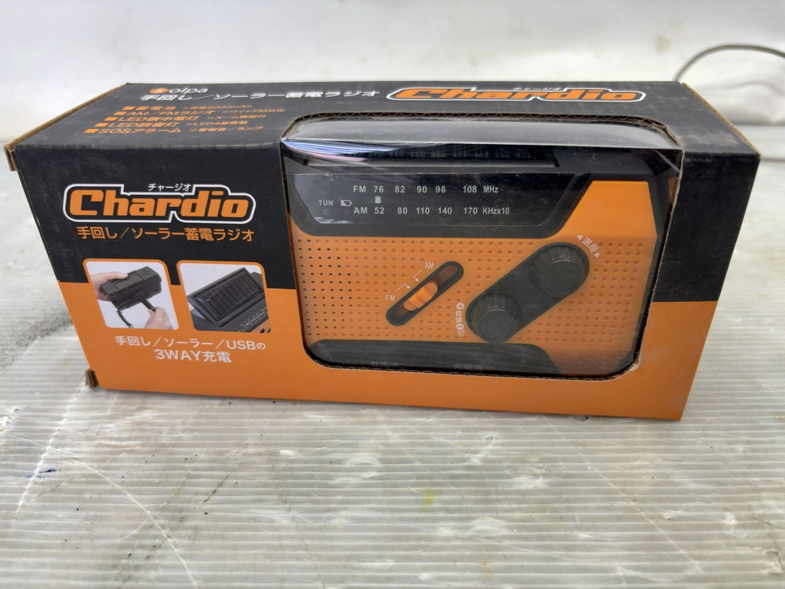 新品 アウトレット品 Chardio チャージオ SL-090 手回し ソーラー 蓄電 