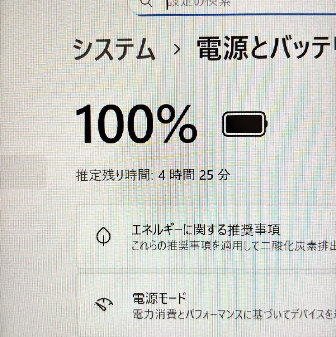 VAIOノート SSD 16GB Win11 Office A70 - メルカリ