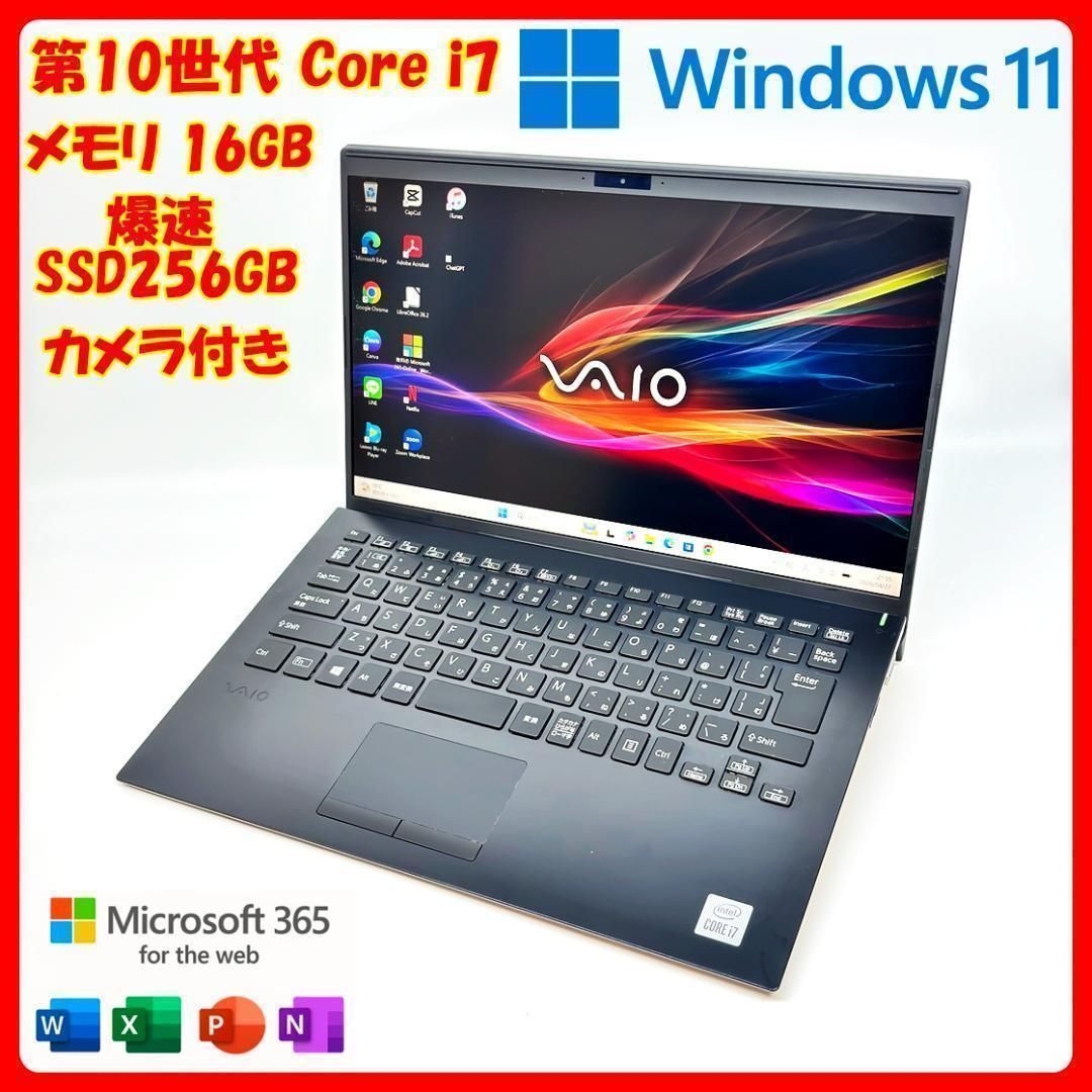 VAIOノート SSD 16GB Win11 Office A70 - メルカリ