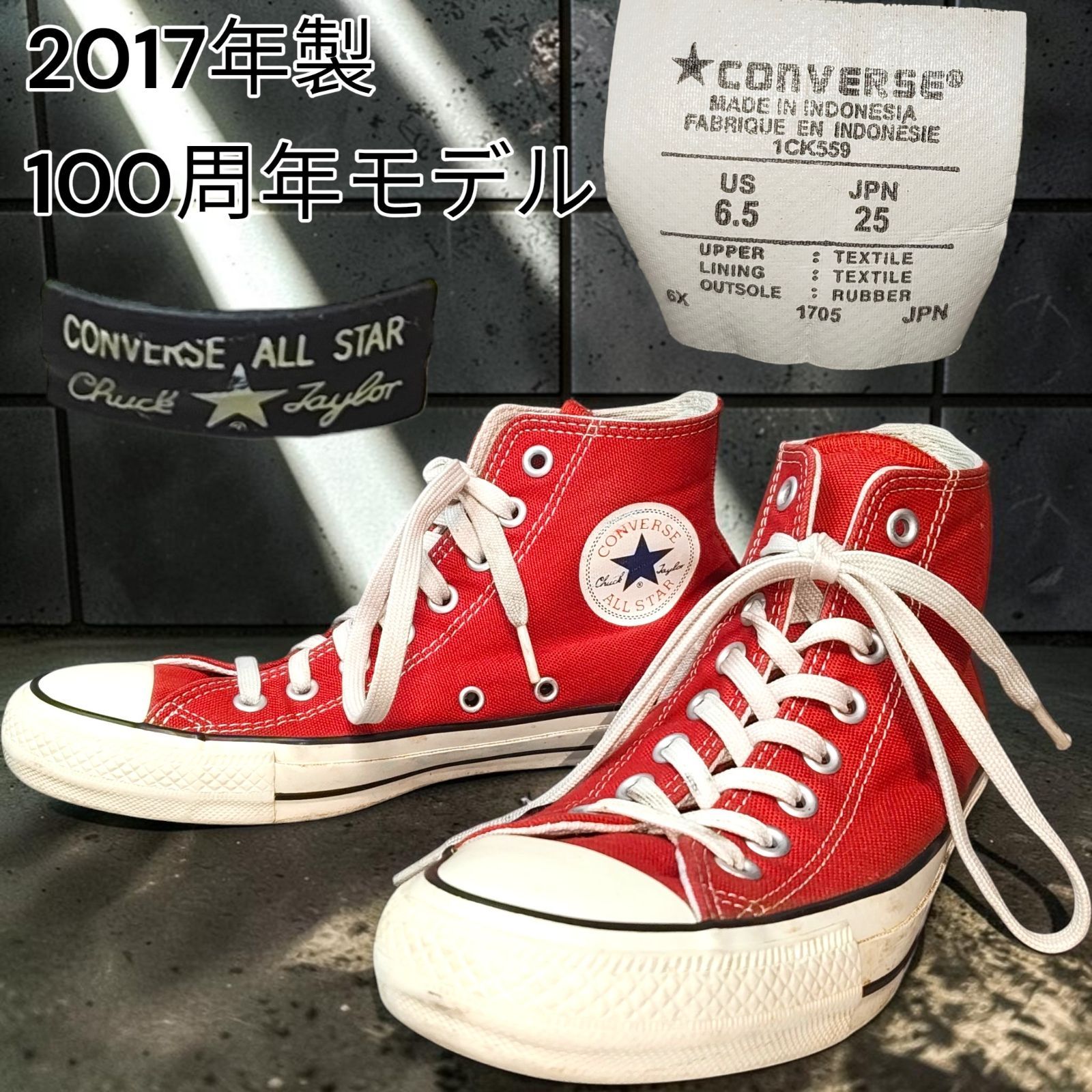 80's CONVERSE ALLSTAR USA製 26cm 80年代 コンバース