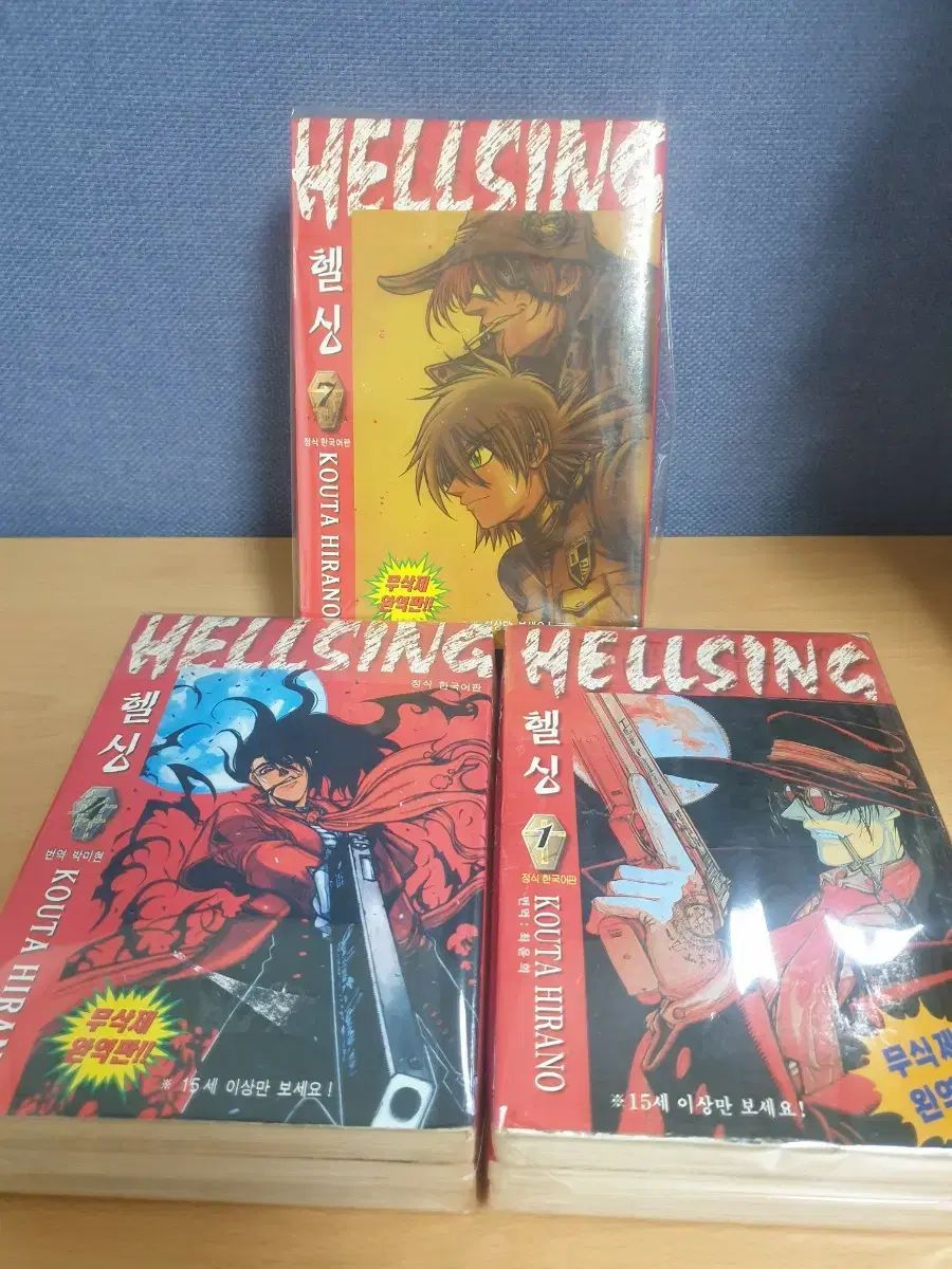 ヘルシング 漫画 1 - 10 巻 10,200円