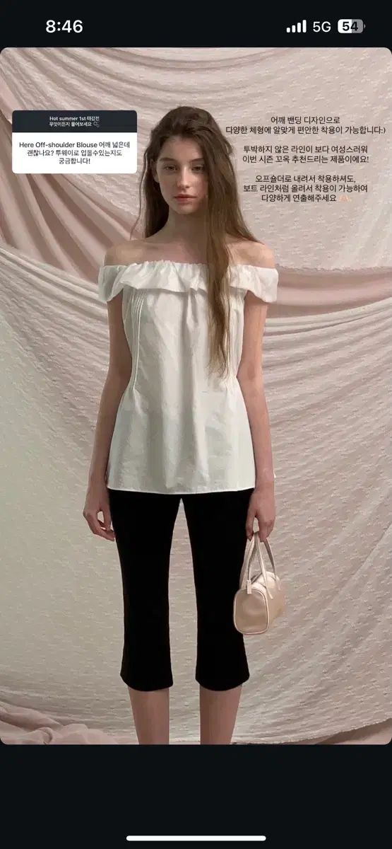 ルベイン ブラウス 新品 Here Off-shoulder Blouse