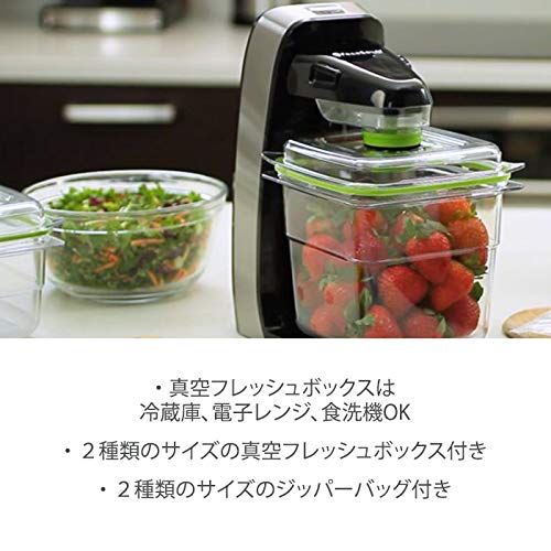 Food Saver 【公式】 真空パック機 フードセーバーボックスセーバー