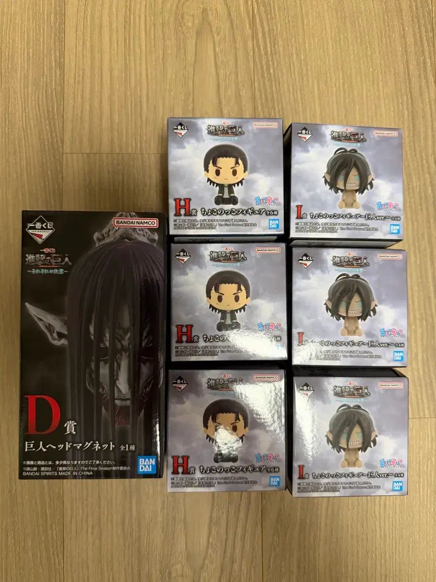 進撃の巨人 一番くじ D賞 マグネット + ちょこのっこ 6個 下位賞 まとめ