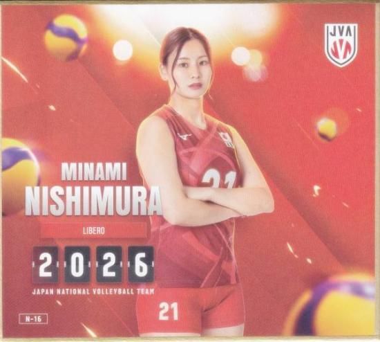 N-16 西村弥菜美 (ノーマル) 】バレーボール女子日本代表2026