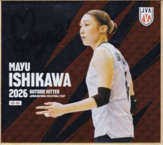 【[直筆サイン 38/70] SC-04 石川真佑 (シークレット) 】バレーボール女子日本代表2026 トレーディングmini色紙