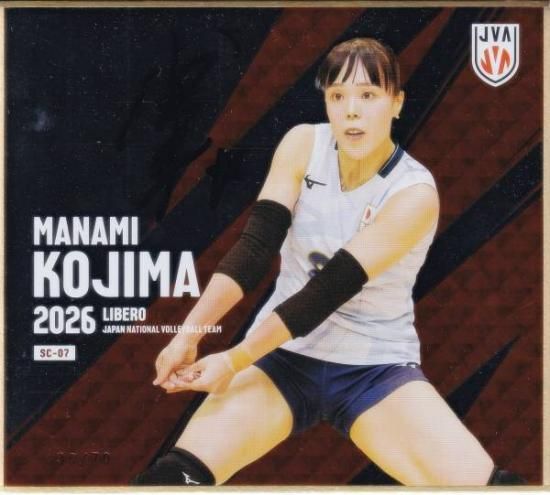 【[直筆サイン 36/70] SC-07 小島満菜美 (シークレット) 】バレーボール女子日本代表2026 トレーディングmini色紙