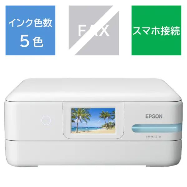 EPSON｜エプソン インクジェット複合機 エコタンク搭載モデル ホワイト [L判～A4] EW-M754TW