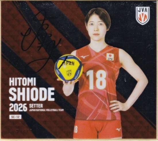 【[直筆サイン 50/70] SC-12 塩出仁美 (シークレット) 】バレーボール女子日本代表2026 トレーディングmini色紙